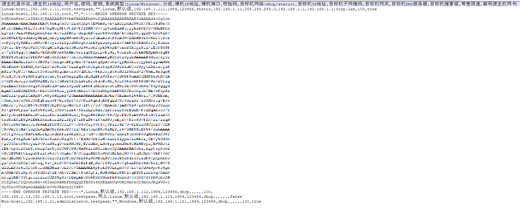 image-20220507095612207